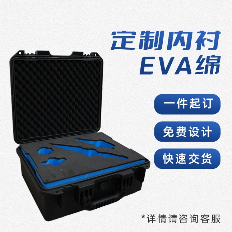 Drone Camera Waterproof - Portable waterproof toolbox Instrument equipment storage