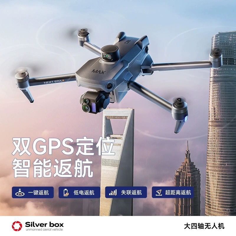 Silver Box P7 Max Drone 4K Ult - đánh giá và giá Drone Camera 4K