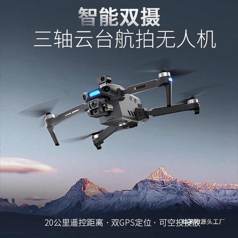ONE SEED Professional Aerial P - đánh giá và giá Drone Camera With Gimbal